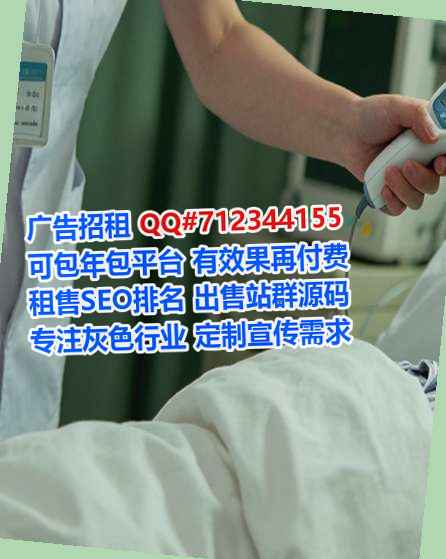 掇刀借腹生子保健有限公司